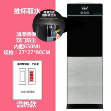 스탠드얼음정수기