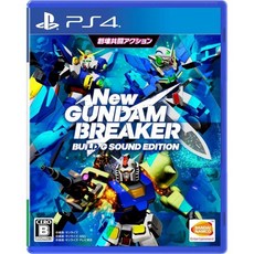 [관부가세포함] 【PS4】New 건담 브레이커 빌드 G 사운드 에디션
