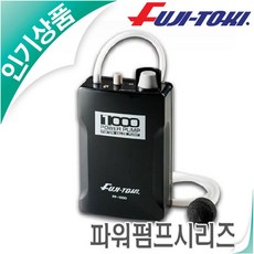  후지토키 고출력파워펌프 FP-1000 FP-2000 FP-3000 기포기, 1개 