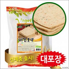 [랜덤마트](냉동)비건오뎅슬라이스 1kg, 상세페이지 참조
