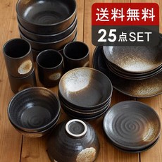【300엔 OFF 쿠폰 ～1/6 9:59】복주머니 식기 세트 검은 비전 초호화 25점 신생활 업무용 플래터, 1개