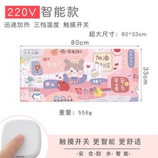 열전기모자