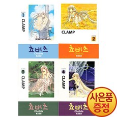 쵸비츠