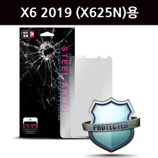 X6 2019 (LM-X625N)용 윙 액정보호방탄필름, 2매