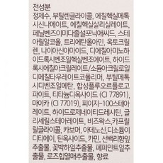 헤이미쉬글로우베이스