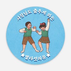 배달의민족상품권 오산