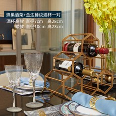 와인우드랙 와인저장고 스택 모건데이비드 콩코드와인 펜트하우스와인잔 칠레, 메탈 벌집술대+골드베드망치술잔(한쌍)