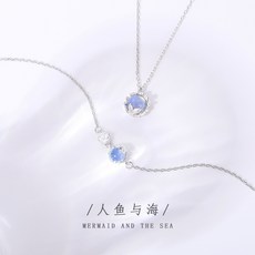 바다중독자팔찌