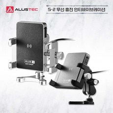 알루스 S-2 스마트폰 무선 충전 거치대 안티바이브레이션 폰충전 거치, 마스터실린더(27~50mm), 블랙(갤럭시 폴드용)