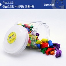 실과수송수단