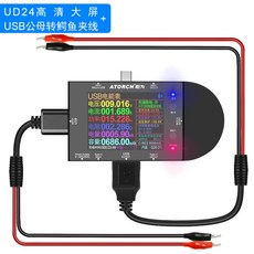 usb속도체크
