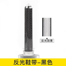 에어포스검은끈