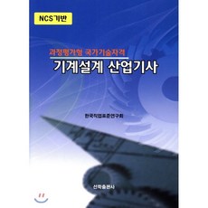 한국기계mcpsm-6001