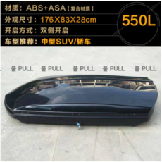 올란도루프박스