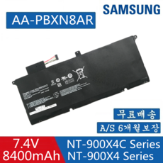 AA-PBXN8AR 삼성 NT900X4D 노트북 배터리 AAPBXN8AR