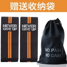 유아무릎보호대벨크로