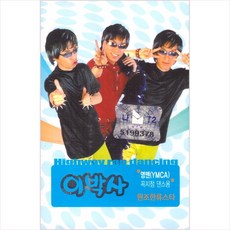 카세트벨트백