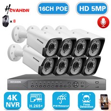 영어 설명서 5MP 초고화질 POE CCTV 보안 카메라 시스템 16CH 4K NVR 야외 방수 탄환 영상 감시 IP 카메라 시스템 키트 XMEYE, 없다, 유럽 연합 플러그, 16채널 NVR 8개의 캠, 1개
