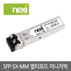 광모듈멀티