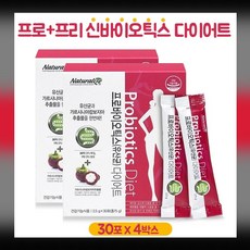 프로 프리 바이오틱스 다이어트 유산균 분말 가르시니아 캄보지아 추출물 장내 유익균 증식 체지방 감소 신바이오틱스 딸기맛 스틱, 75g, 4box