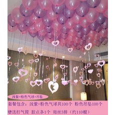 Mar.08 61번 오픈 경장식 풍선호텔 전문점 1주년 행사 학교축제사 38부녀절 배치Z, 펄 연보라색 풍선 + 핑크 펀칭 펜던트