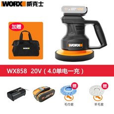 worx무선전동충전샌딩광택기