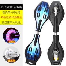 S보드 에스보드 롱보드 크루져보드 투킥보드 초급 어린이용 중급 레이보드 댄싱 크루, L