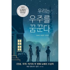엔뜨라다코팩