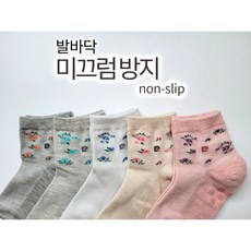 발목조임없는양말