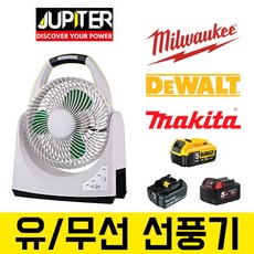 쥬피터선풍기