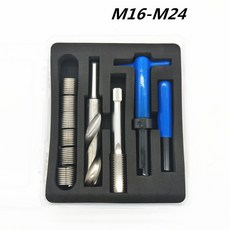 m2.5헬리코일