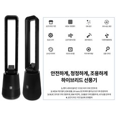 일렉트로선풍기