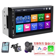 카플레이 모니터 안드로이드 오토 모니터 7인치 임베디드 터치스크린 차량용 네비게이션 하단 실물 버튼 블루투스 5.0, 7023B+스티어링 휠 리모컨+후면 카메라, 0GB