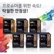 렉사cfexpresstype-b128gb.