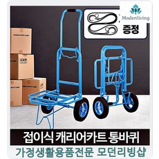 모던룸기저귀