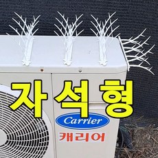 3세대 버드스파이크 핀42개 받침 6개 세트 조류퇴치 실외기 비둘기 제거, 받침6+핀42개