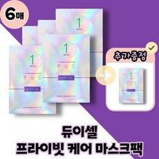 듀이셀 프라이빗 케어 마스크 프리미엄 광채 케어 마스크팩, 1개, 6개