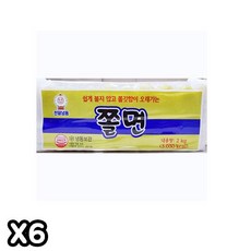 천일냉동쫄면