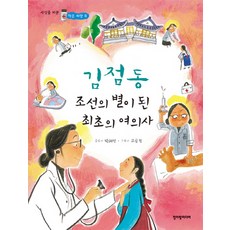 김규비