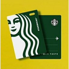 스타벅스네임택