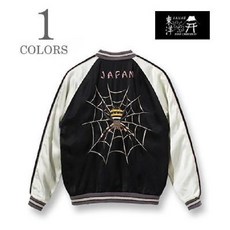 테일러 토요 스카잔 자켓 미나토쇼 스페셜 에디션 ROARING TIGER TT15289, XXL