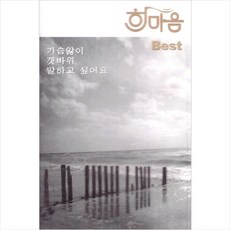 카세트어학기