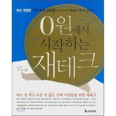 이선욱