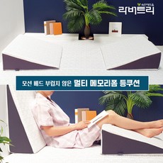 라버트리멀티필로우