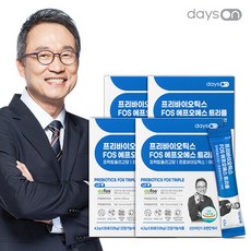 오한진프리바이오틱스
