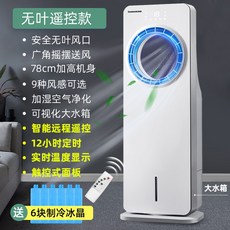5평에어컨