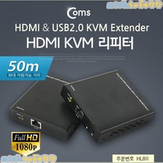 [richsoft77] HDMI KVM 리피터(RJ45)/USB 4P/마이크이어폰/50M/PoE지원 (HDMI KVM Extender) / HDMI 리피터 컴퓨터케이블 HDMI케이블 리피터 DVI케이블, 보시는상품선택