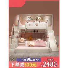 아동침대 위아래 2층 여자공주침대 고저침대 미식 다목적 원목 모자침대 미끄럼대 벙커 침대, 01 고저침대, 01 더 많은 조합 형식