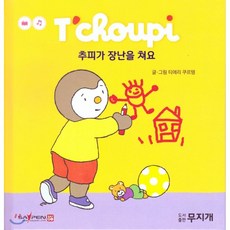 파피루스키우기