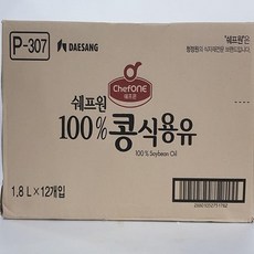 쉐프원콩식용유